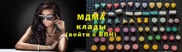 mdma Балабаново